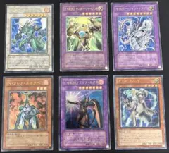 遊戯王　旧レリーフ　まとめ売り　6枚セット
