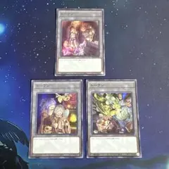 遊戯王 精霊使い トークン スーパー 3枚