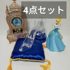 シンデレラ ガラスの靴 フィギュア 置物 4点セット 送料無料