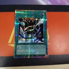 遊戯王 神鳴り プリズマ