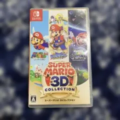 スーパーマリオ 3Dコレクション