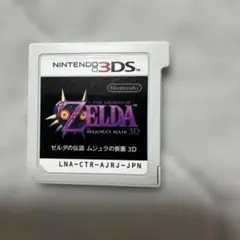 3DS ゼルダの伝説 ムジュラの仮面 3D