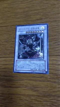 遊戯王 カオス・ゴッデス－混沌の女神－ レリーフ