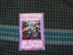 遊戯王OCG F・G・D レリーフ