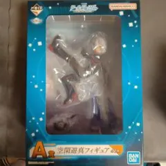 【新品未開封】空閑遊真　フィギュア　一番くじ　ワールドトリガー