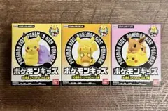ポケモンキッズ 30周年スペシャル vol.2 3種セット