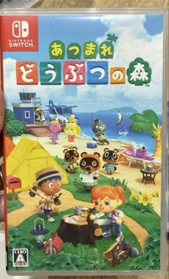 Switch あつまれ どうぶつの森