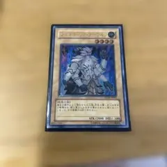 ジェルネイティブ・ワールク (遊戯王)