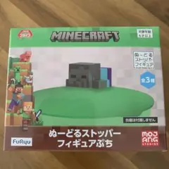 新品未使用 Minecraft マイクラ ぬーどるストッパーフィギュア ゾンビ