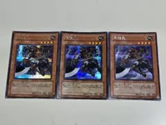 【初版】馬頭鬼　シークレットレア　3枚