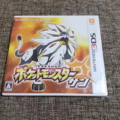 ポケットモンスター サン ニンテンドー3DS ソフト