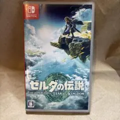 ゼルダの伝説 ティアーズ オブ ザ キングダム