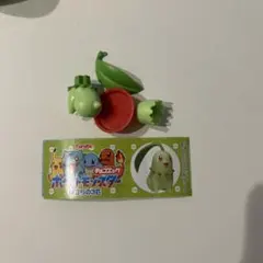 ポケモン　チョコエッグ　旅立ちの3匹　チコリータ