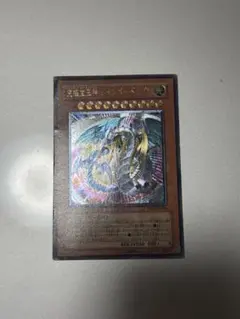 遊戯王 究極宝玉神 レインボードラゴン　レリーフ
