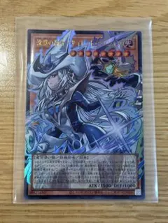 [遊戯王] 沈黙の闘者-サイレント・マジシャン
