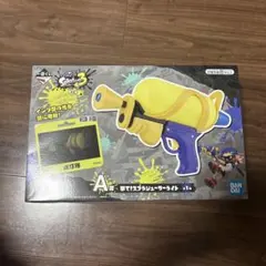 一番くじ Splatoon3 A賞 撃て！スプラシューターライト　CENさん専用