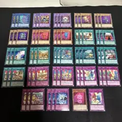 遊戯王 おジャマ デッキ パーツ まとめ