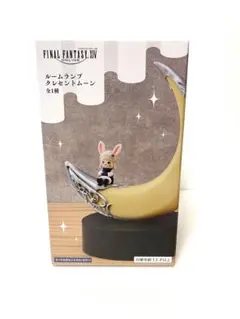 ファイナルファンタジー XIV ルームランプ クレセントムーン