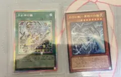 遊戯王OCG トレーディングカードセット