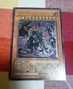 遊戯王OCG アルカナフォースEX - THE DARK RULERレリーフ