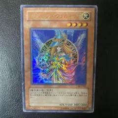 遊戯王 マジシャンズヴァルキリア ウルトラレア