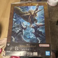 一番くじ　モンスターハンターワイルズ