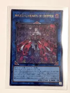 遊戯王 M∀LICE<Q>HEARTS OF CRYPTER