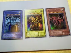 遊戯王 三幻神 3枚セット　美品