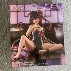☆ToLOVEる フィギュア ネメシス