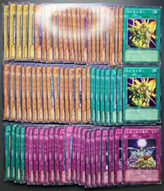 【匿名配送】303　70枚【遊戯王】