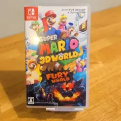 スーパーマリオ 3Dワールド ＋ フューリーワールド