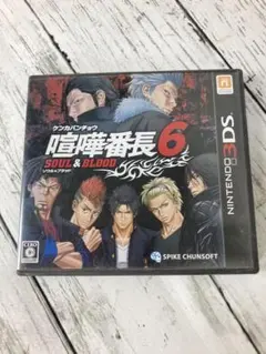 3DS 喧嘩番長6〜ソウル＆ブラッド〜