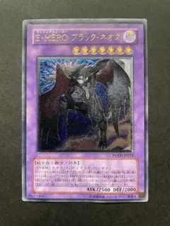 遊戯王 E・HERO ブラック・ネオス POTD-JP033