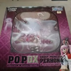 POP　ペローナ　NEO-DX ワンピース　フィギュア