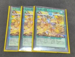 遊戯王　ラッシュデュエル　昂光の呪縛