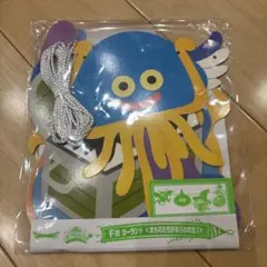 一番くじ　ドラゴンクエスト　ふくびき所スペシャルＦ賞