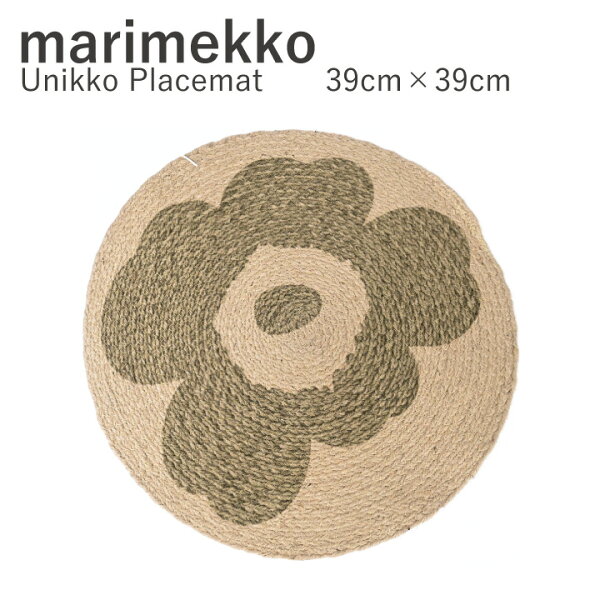 マリメッ Marimekko/  Unikkkoプレイスマット 070960 ウニッコ柄  麻  ランチョンマット キッチン用品 インテリアJute(800)